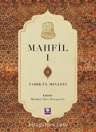 Mahfil 1