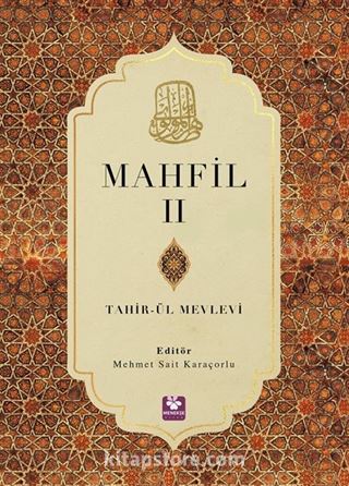 Mahfil 2