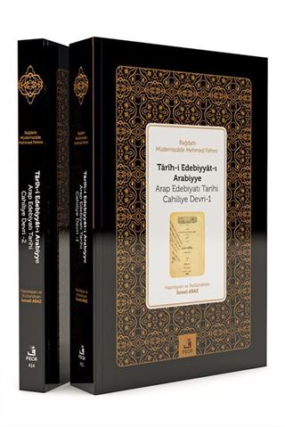 Tarih-i Edebiyyat-ı Arabiyye (Arap Edebiyatı Tarihi Cahiliye Devri 1-2) (2 Cilt)