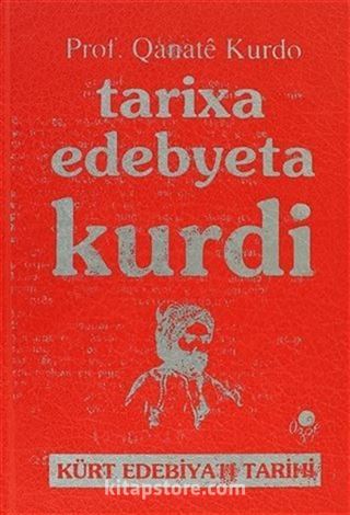 Tarixa Edebyeta Kurdi