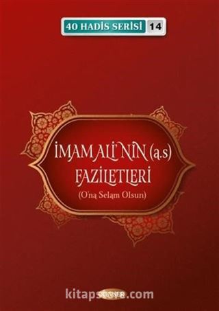 İmam Alinin Faziletleri / 40 Hadis Serisi 14