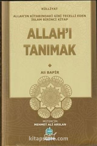 Allah'ı Tanımak (Külliyat 1)