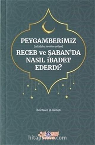 Peygamberimiz (s.a.v.)'in Receb ve Şaban'da Nasıl İbadet Ederdi?