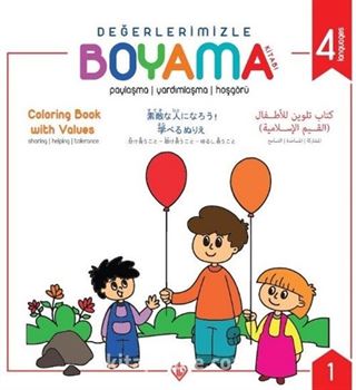 Değerlerimizle Boyama Kitabı / Paylaşma Yardımlaşma Hoşgörü (Arapça / İngilizce/Japonca/Türkçe)