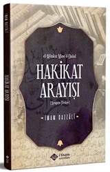 Hakikat Arayışı Münkız Mine'd-Dalal (Arapça Türkçe Metin)