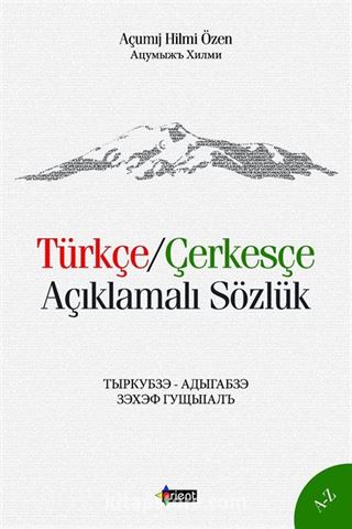 Türkçe-Çerkesçe Açıklamalı Sözlük