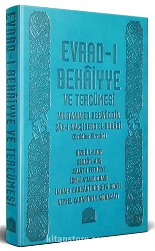 Evradı Behaiyye ve Tercümesi (Deri Cilt)