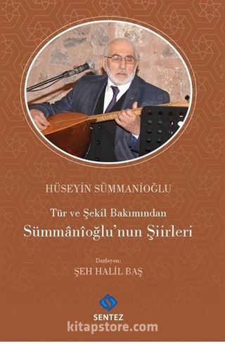 Tür ve Şekil Bakımından Sümmanioğlu'nun Şiirleri