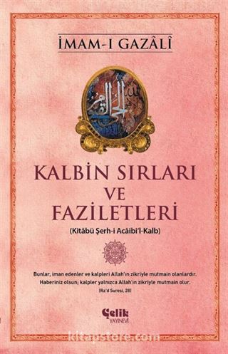 Kalbin Sırları ve Faziletleri