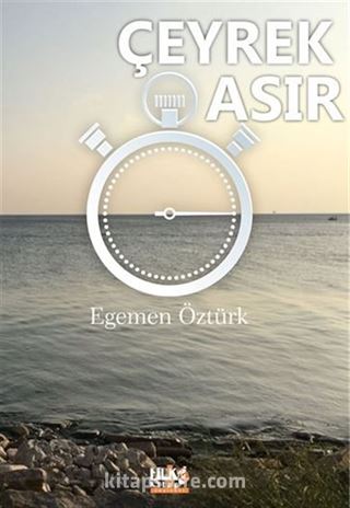 Çeyrek Asır