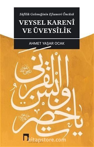 Veysel Kareni ve Üveysilik