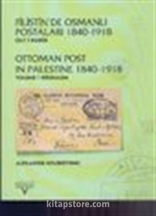 Filistin'de Osmanlı Postaları 1840 -1918 Cilt I Kudüs Ottoman Post in Palestine Vol.I Jerusalem