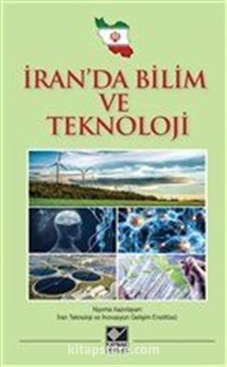 İran'da Bilim ve Teknoloji