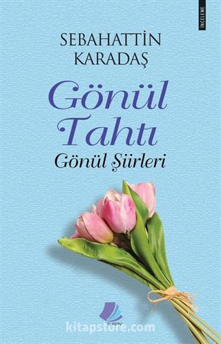 Gönül Tahtı