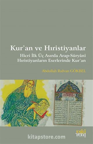 Kur'an ve Hıristiyanlar