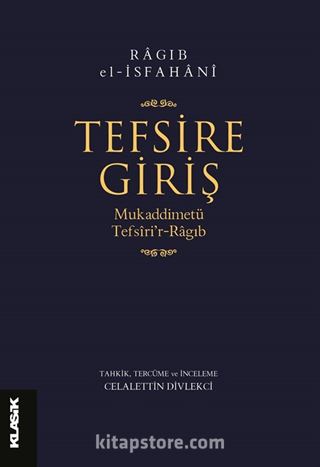 Tefsire Giriş