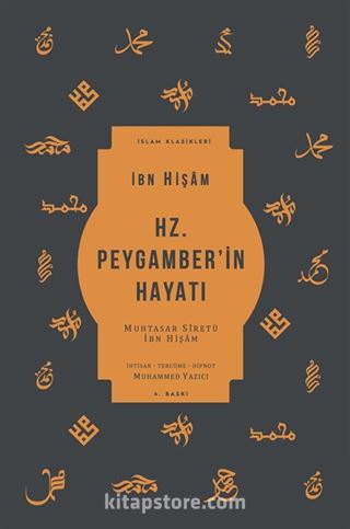 Hz. Peygamber'in Hayatı (Pleksi Kapak)