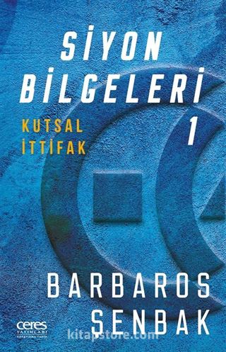 Siyon Bilgeleri 1 / Kutsal İttifak