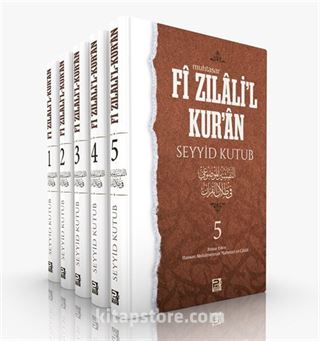 Fi Zılal'il Kur'an (Muhtasar) (5 Cilt)