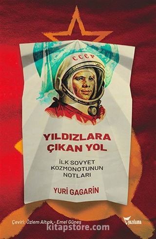 Yıldızlara Çıkan Yol