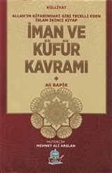 İman ve Küfür Kavramı