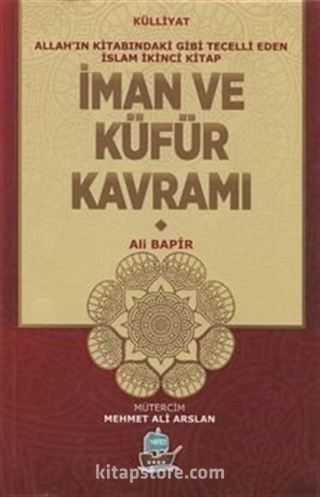 İman ve Küfür Kavramı