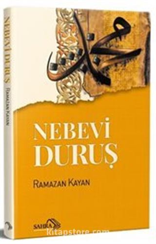 Nebevi Duruş