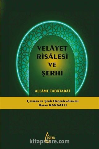 Velayet Risalesi ve Şerhi (Ciltli)