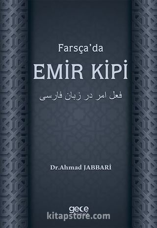 Farsça'da Emir Kipi