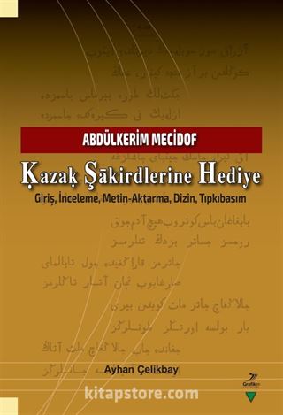 Ḳazaḳ Şakirdlerine Hediye