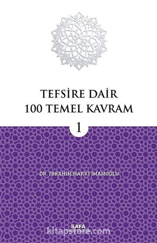 Tefsire Dair 100 Temel Kavram 1