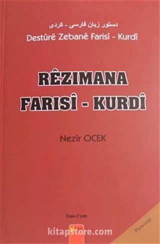 Rezimana Farisi - Kurdi