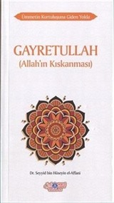 Gayretullah (Allah'ın Kıskanması)