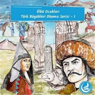 Ülkü Ocakları Türk Büyükleri Okuma Serisi 1 (5 Kitap)