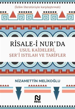 Risale-i Nur'da Usul Kaideleri, Şer'i Istılah ve Tarifler