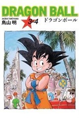 Dragon Ball 3-4.Cilt