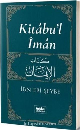 Kitabu'l İman