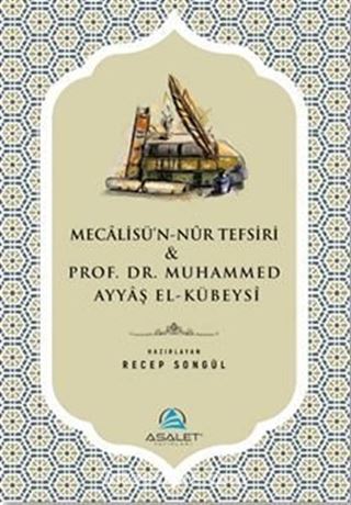 Mecalisü'n-Nûr Tefsiri