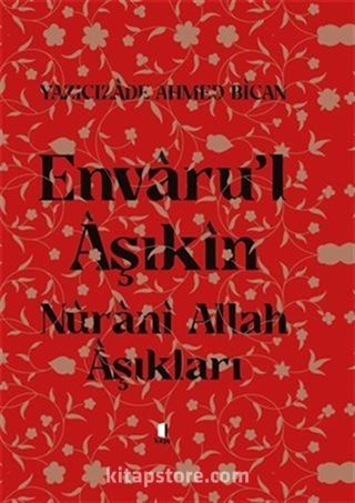 Envaru'l Aşıkın