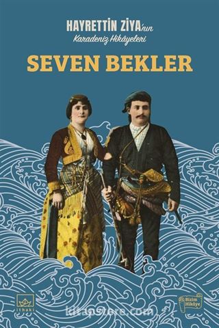 Seven Bekler