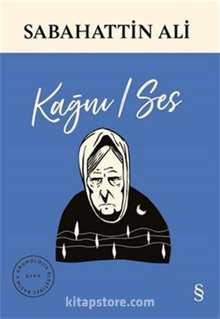 Kağnı / Ses