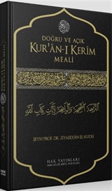 Doğru ve Açık Kur'an-ı Kerim Meali