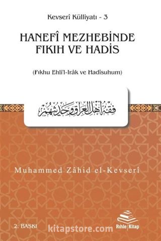 Hanefî Mezhebinde Fıkıh ve Hadis (Fıkhu Ehli'l-Irak ve Hadîsuhum)