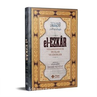 El Ezkar