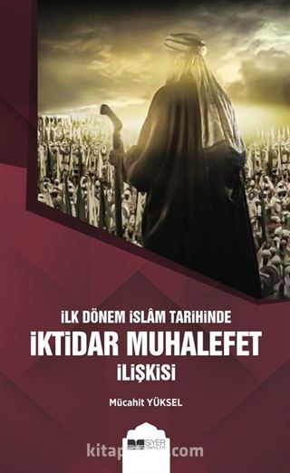 İlk Dönem İslam Tarihinde İktidar Muhalefet İlişkisi