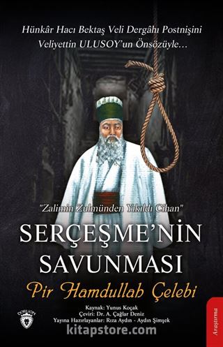 Serçeşme'nin Savunması