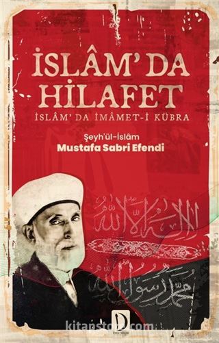 İslam'da Hilafet (İslam'da İmamet-i Kübra)