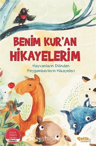 Benim Kur'an Hikayelerim / Hayvanların Dilinden Peygamberlerin Hikayeleri