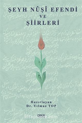 Şeyh Nûşî Efendi ve Şiirleri