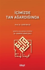 İçimizde Tan Ağardığında